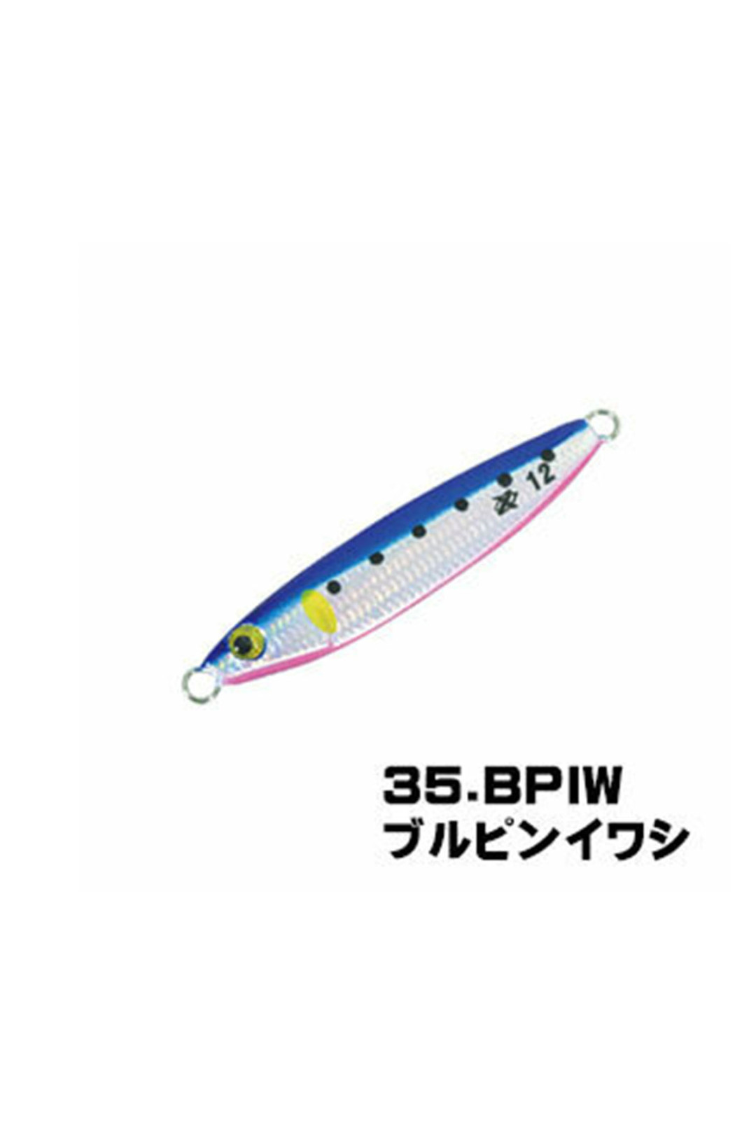 XESTA AFTER BURNER MINI 12G BPIW
