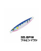 XESTA AFTER BURNER MINI 12G BPIW